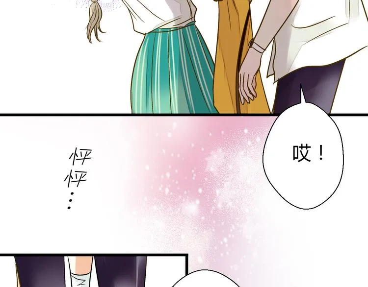 第11话 做饭 第14页