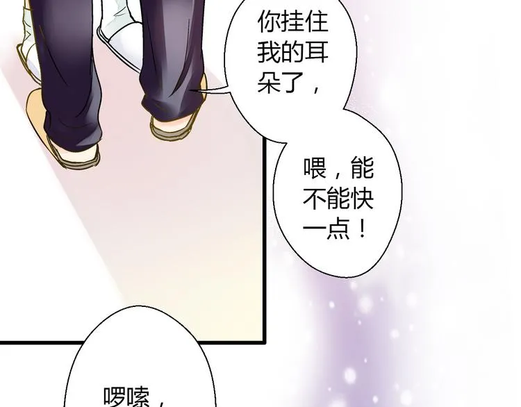 第11话 做饭 第15页