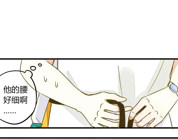 第11话 做饭 第20页