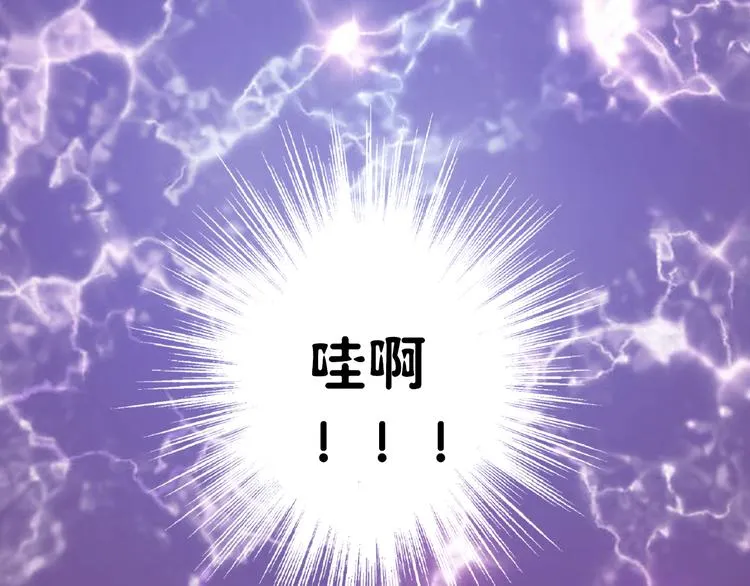 第11话 做饭 第24页