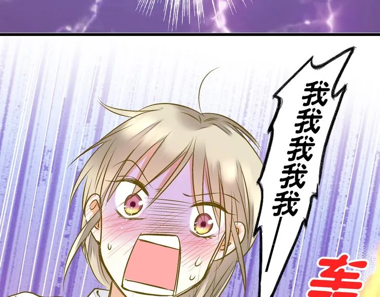 第11话 做饭 第25页