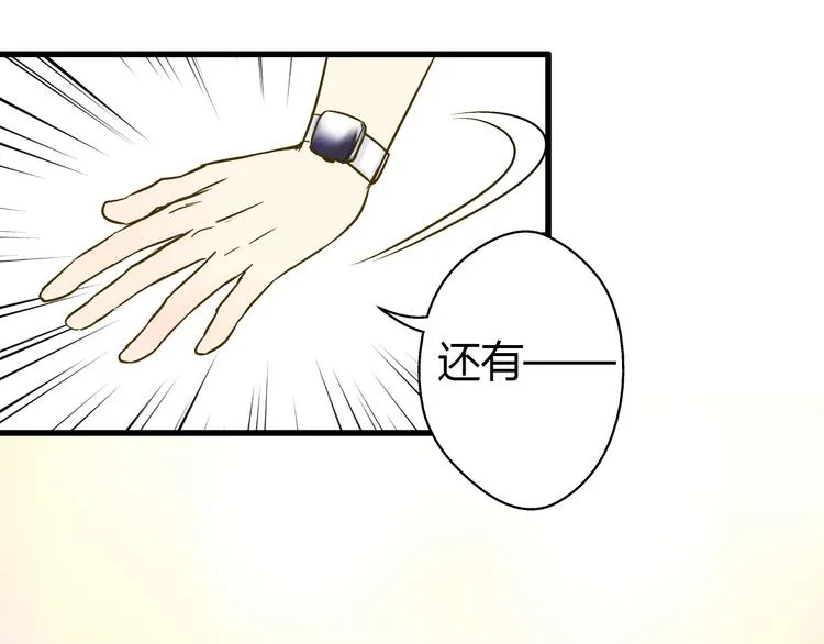 第12话 改观 第22页