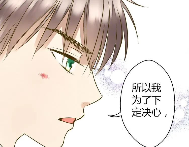 第12话 改观 第28页