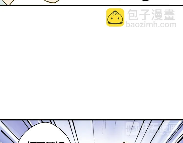 第12话 改观 第29页