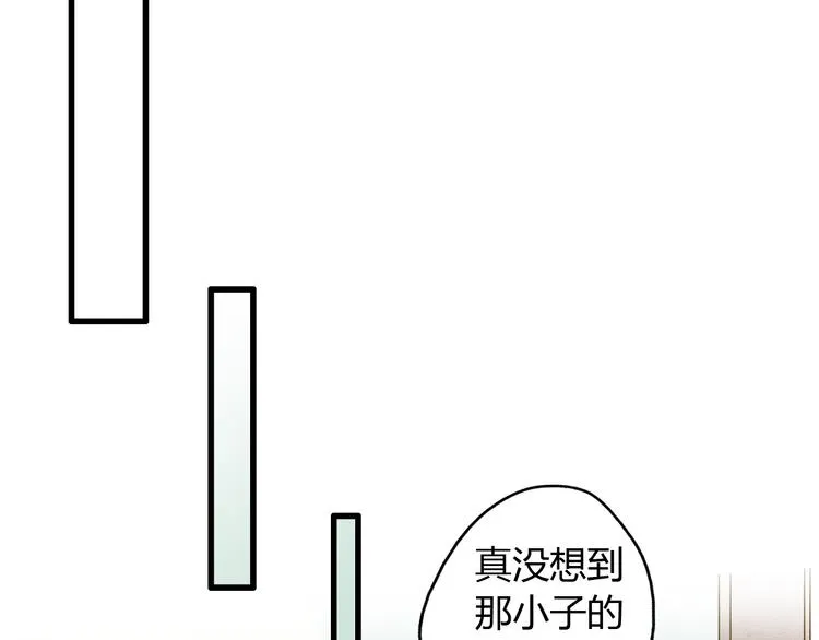 第12话 改观 第37页