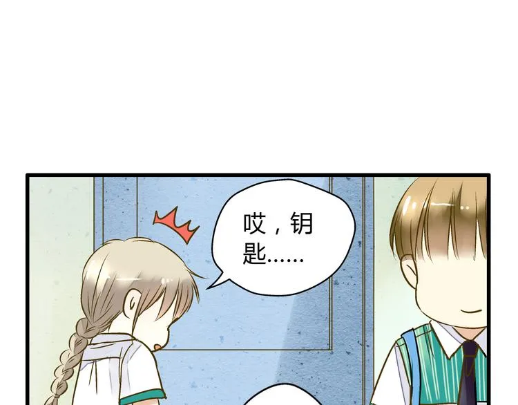 第12话 改观 第40页