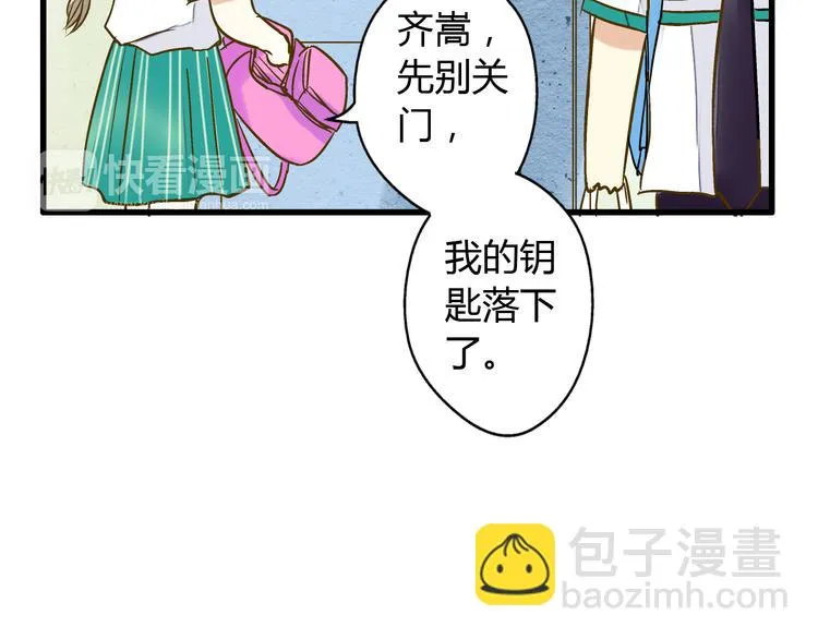 第12话 改观 第41页