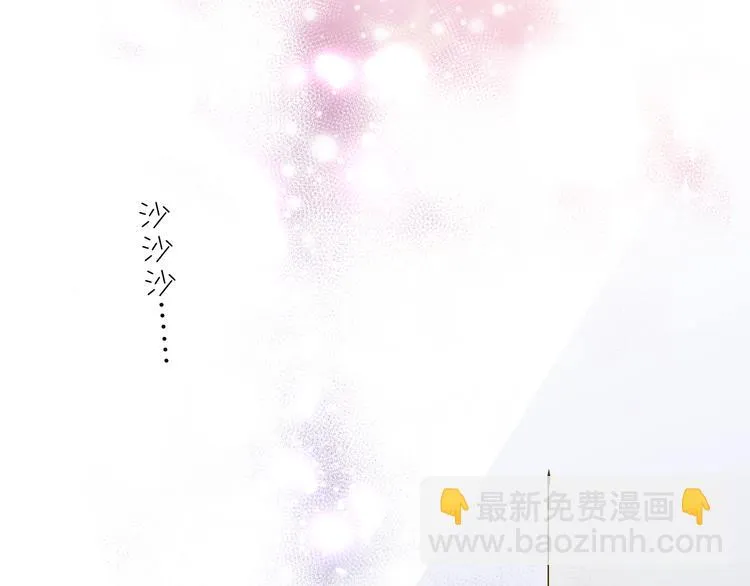 第12话 改观 第51页