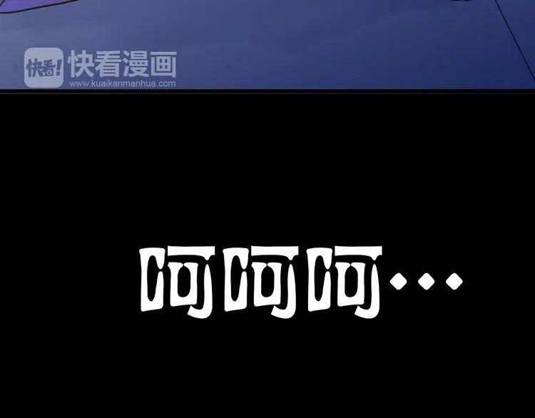 第12话 改观 第54页
