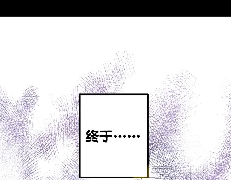 第12话 改观 第55页