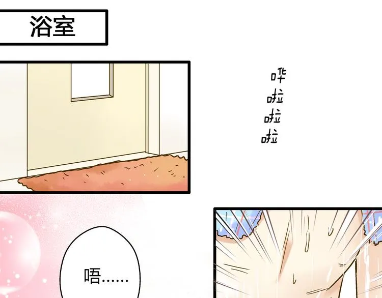 第12话 改观 第59页