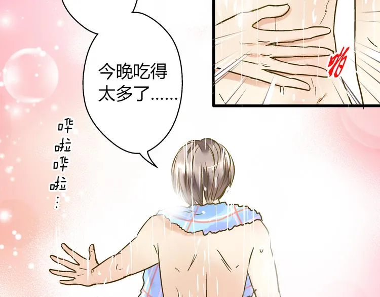 第12话 改观 第60页