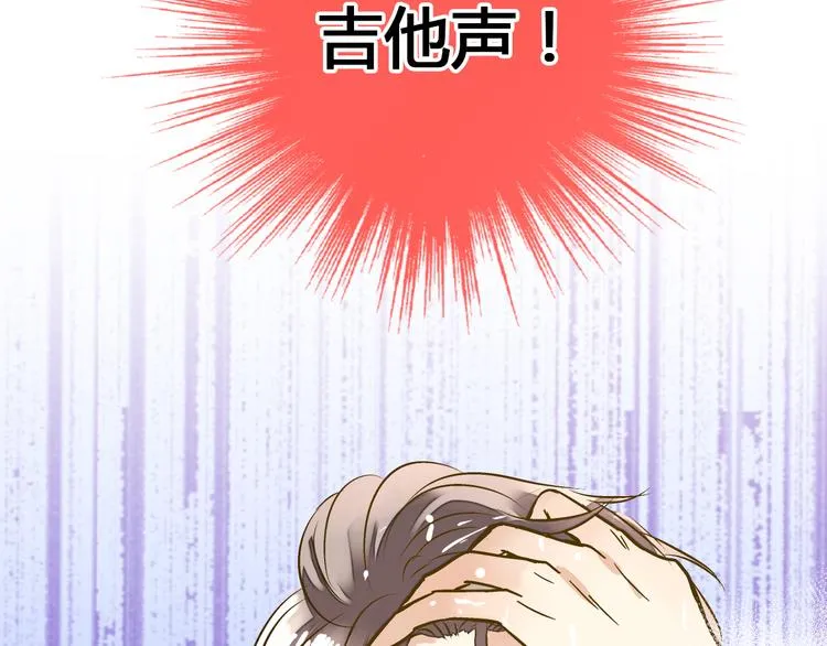 第12话 改观 第64页