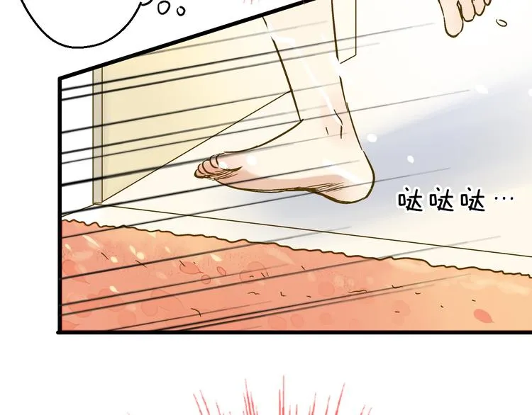 第12话 改观 第68页