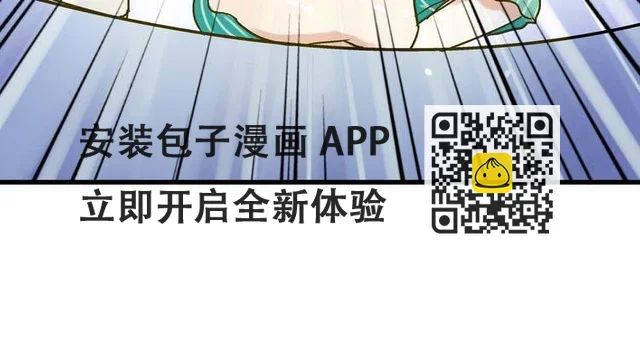 第12话 改观 第72页