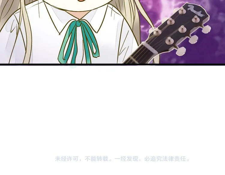 第12话 改观 第96页