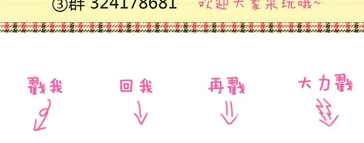 第12话 改观 第100页