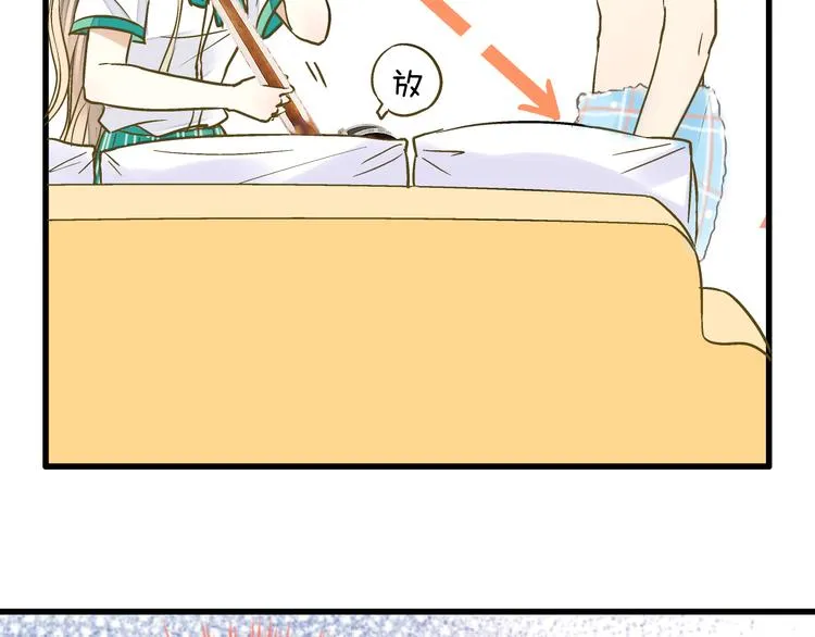 第13话 我要跟你学音乐！ 第5页