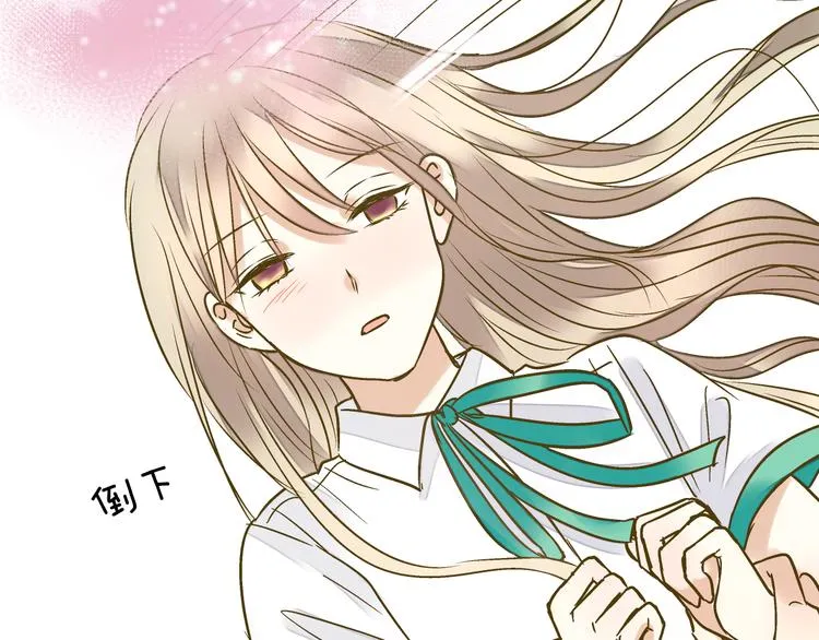 第13话 我要跟你学音乐！ 第17页