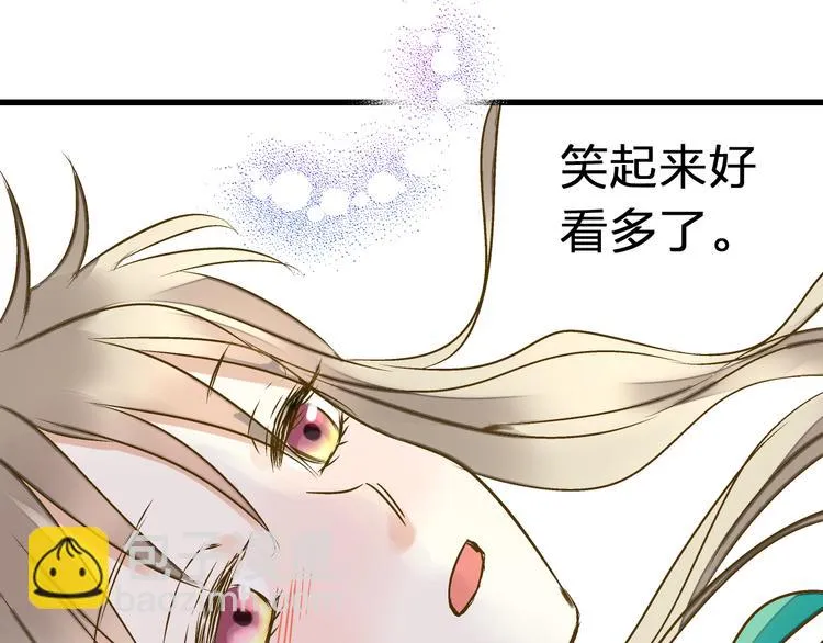 第13话 我要跟你学音乐！ 第27页