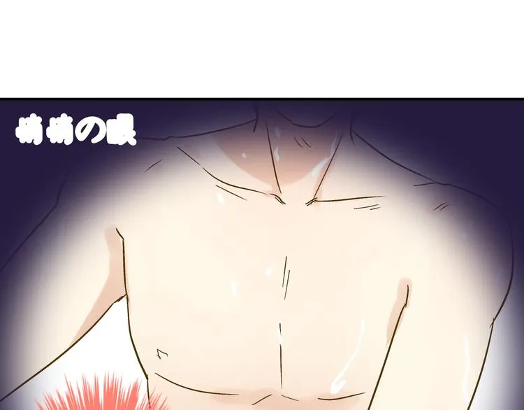 第13话 我要跟你学音乐！ 第29页