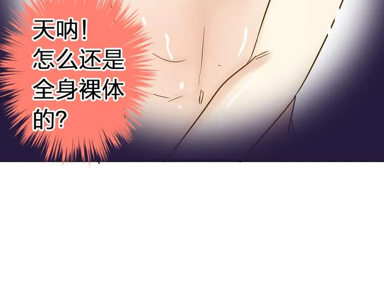 第13话 我要跟你学音乐！ 第30页