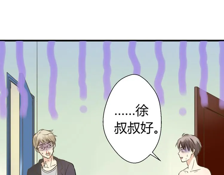 第13话 我要跟你学音乐！ 第56页