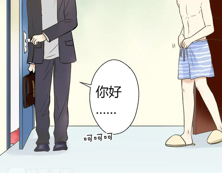 第13话 我要跟你学音乐！ 第57页