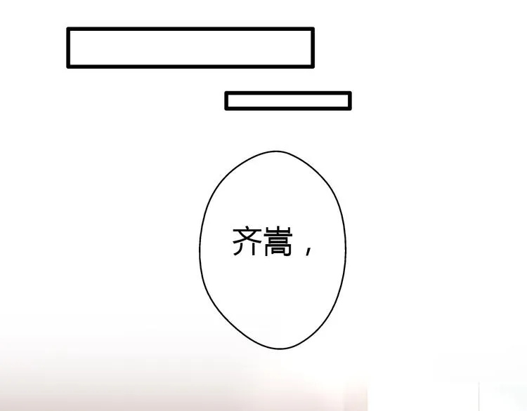 第13话 我要跟你学音乐！ 第61页