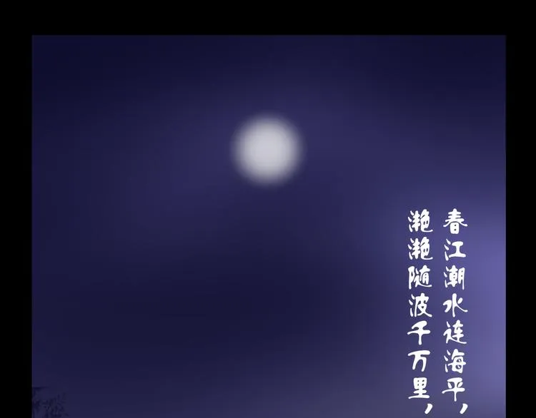第14话 变成暖男 第1页
