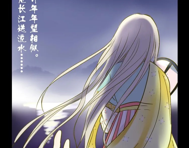 第14话 变成暖男 第5页