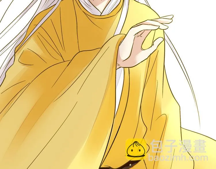 第14话 变成暖男 第10页