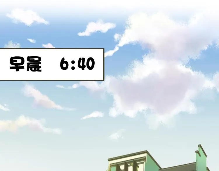 第14话 变成暖男 第31页