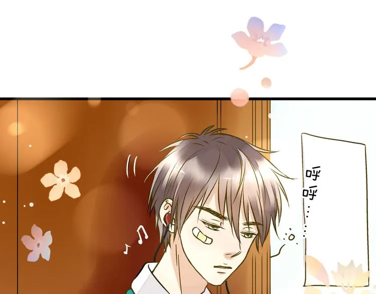 第14话 变成暖男 第34页