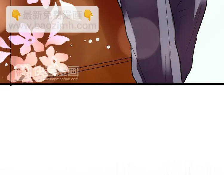 第14话 变成暖男 第37页
