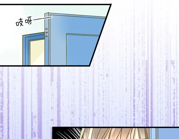 第14话 变成暖男 第38页