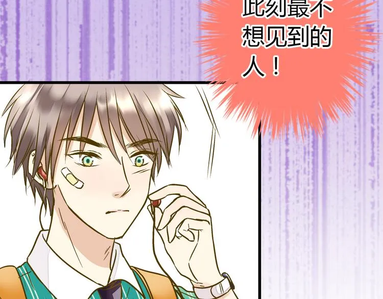第14话 变成暖男 第40页