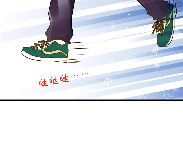 第14话 变成暖男 第42页