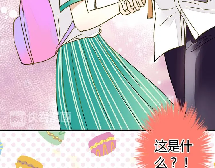 第14话 变成暖男 第46页