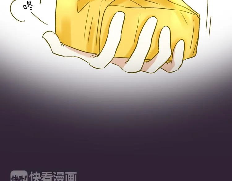 第14话 变成暖男 第53页