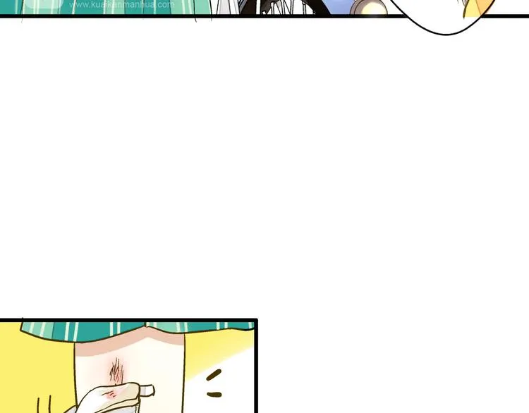 第15话 吻……上了？！ 第3页