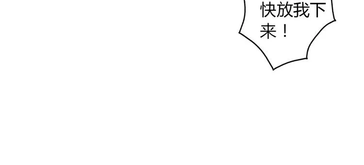 第15话 吻……上了？！ 第13页