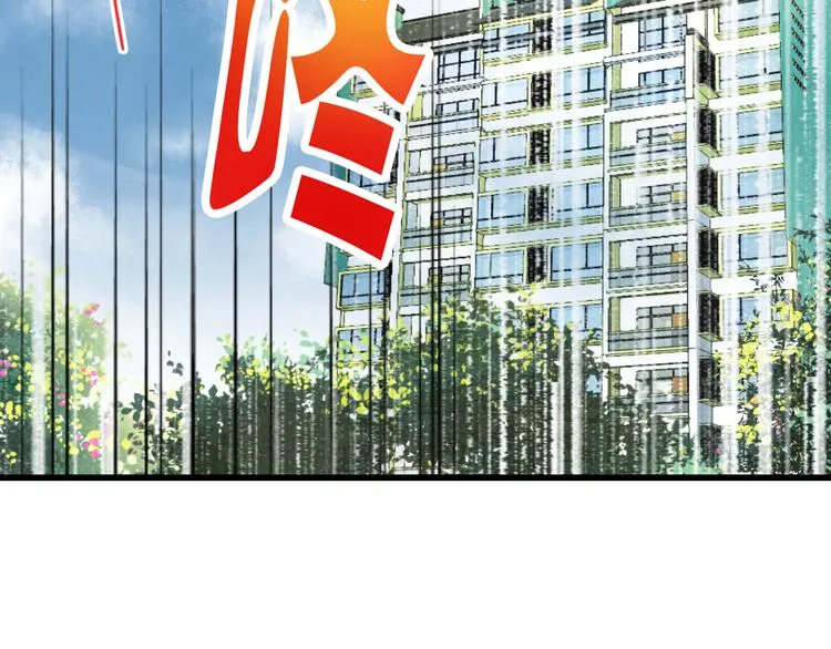 第15话 吻……上了？！ 第16页