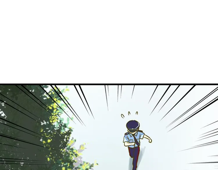 第15话 吻……上了？！ 第17页