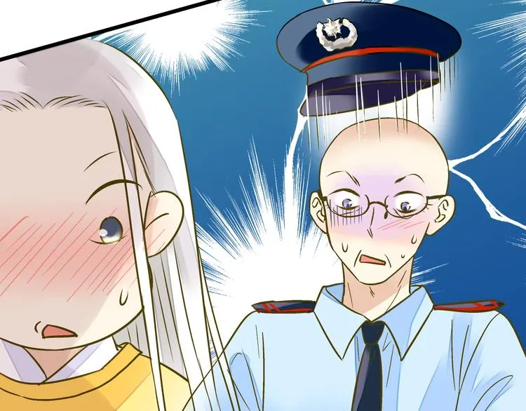 第15话 吻……上了？！ 第19页