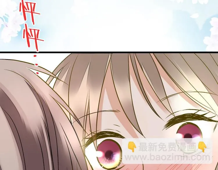 第15话 吻……上了？！ 第28页