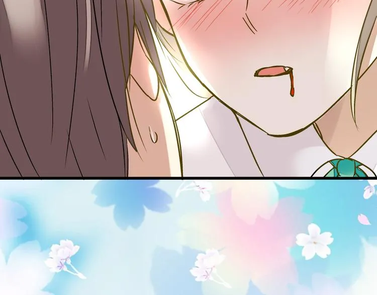 第15话 吻……上了？！ 第29页