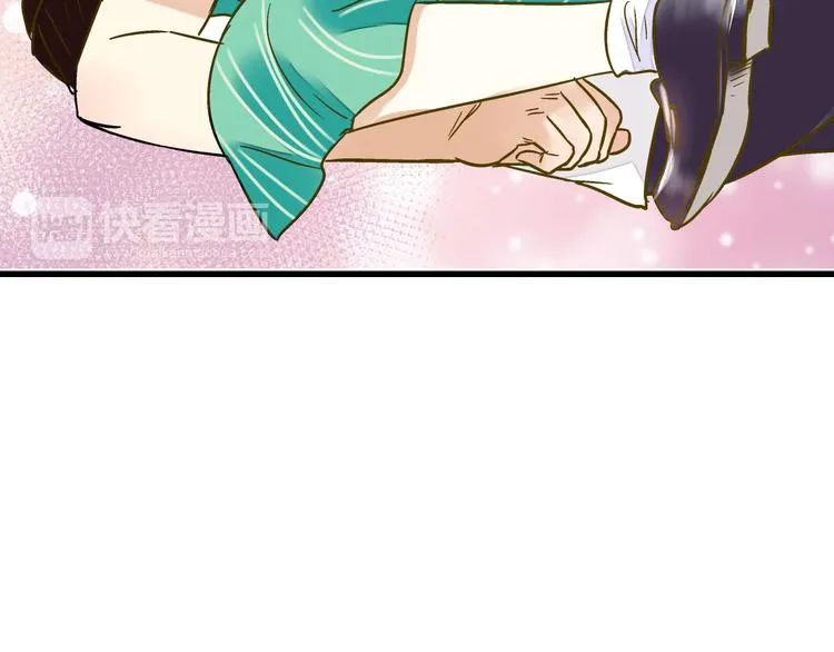 第15话 吻……上了？！ 第36页