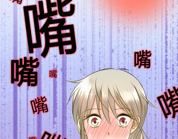 第15话 吻……上了？！ 第40页