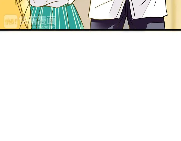 第15话 吻……上了？！ 第73页